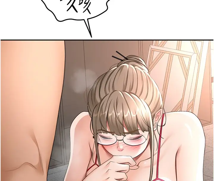 漫画《顶加套房的春天》第44话第32张图