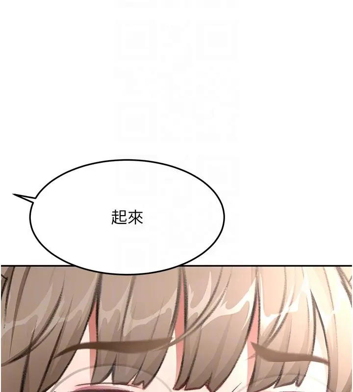 漫画《顶加套房的春天》第44话第34张图