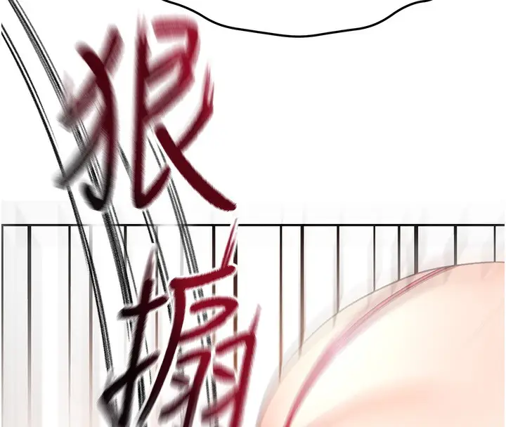 漫画《顶加套房的春天》第44话第44张图