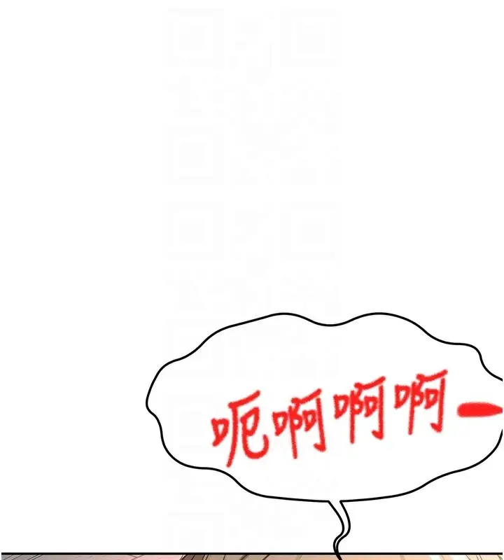 漫画《顶加套房的春天》第44话第47张图