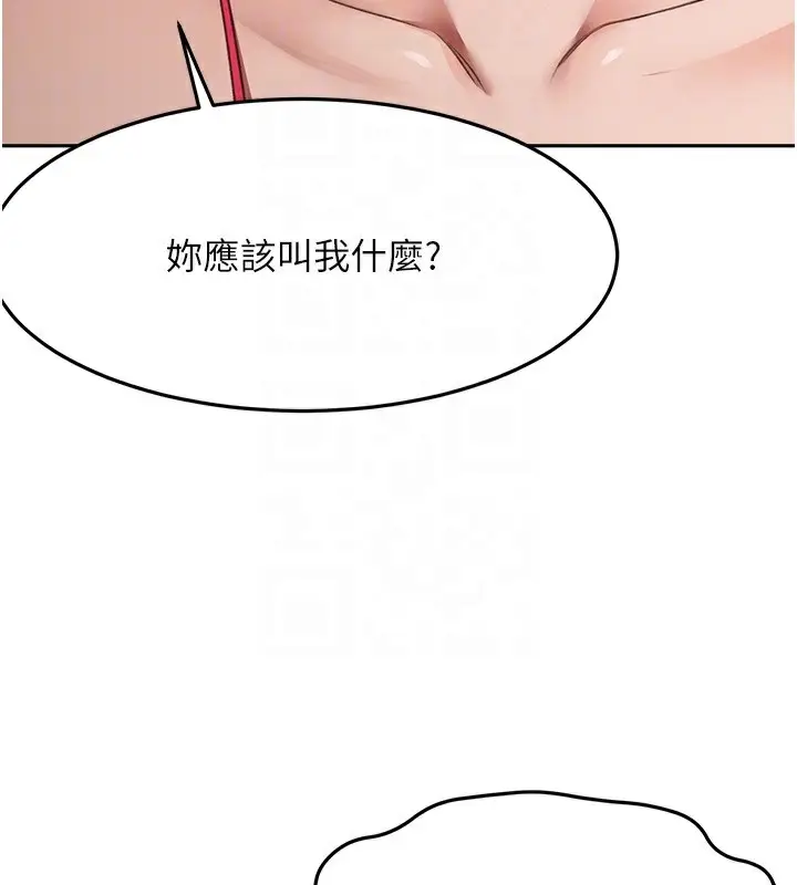 漫画《顶加套房的春天》第44话第49张图