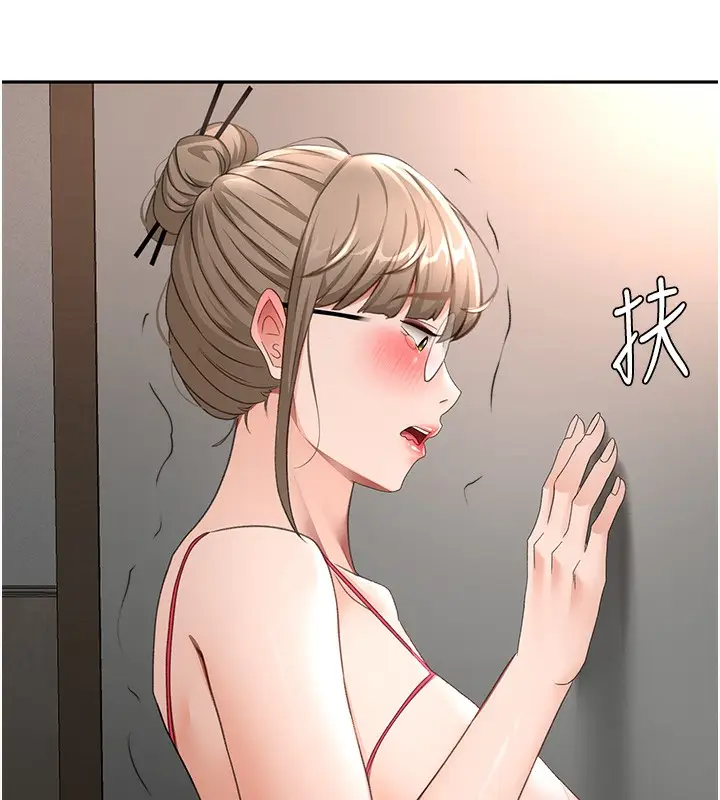 漫画《顶加套房的春天》第44话第53张图