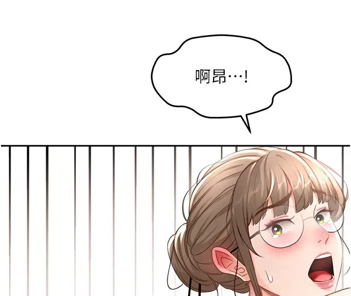 漫画《顶加套房的春天》第44话第62张图