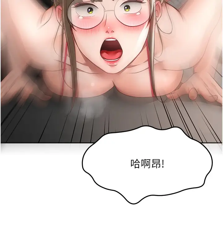 漫画《顶加套房的春天》第44话第68张图