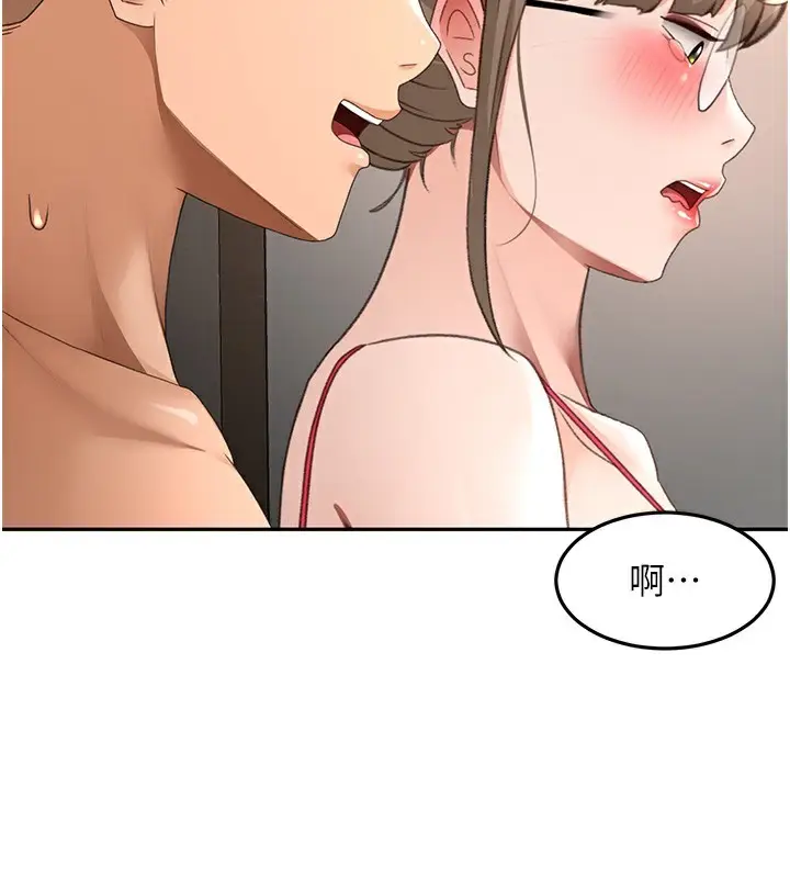 漫画《顶加套房的春天》第44话第74张图