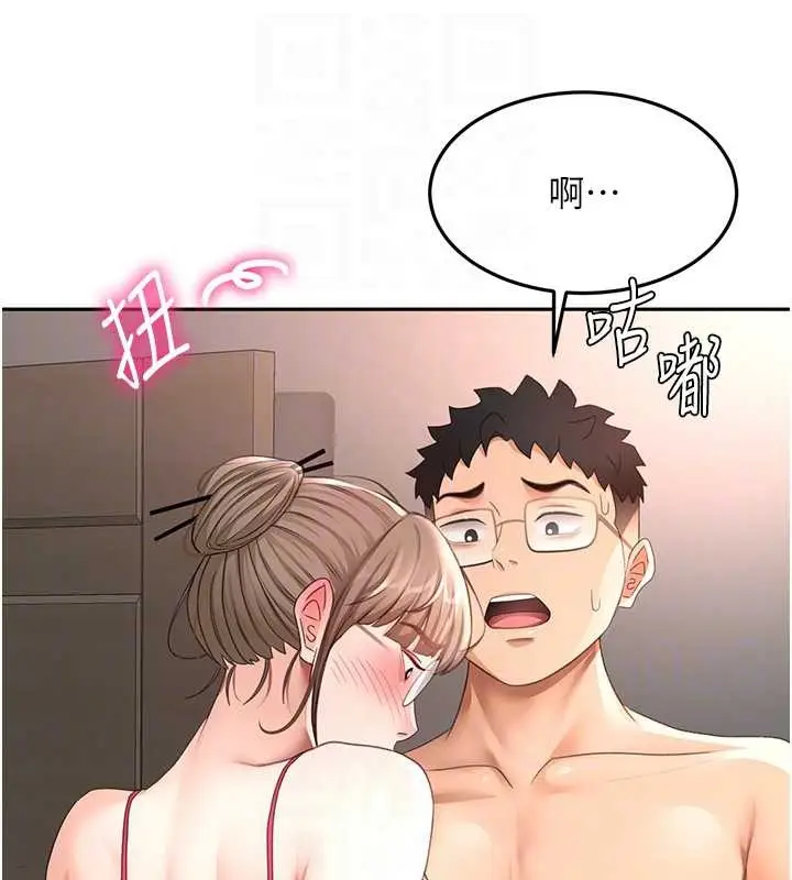 漫画《顶加套房的春天》第45话第101张图