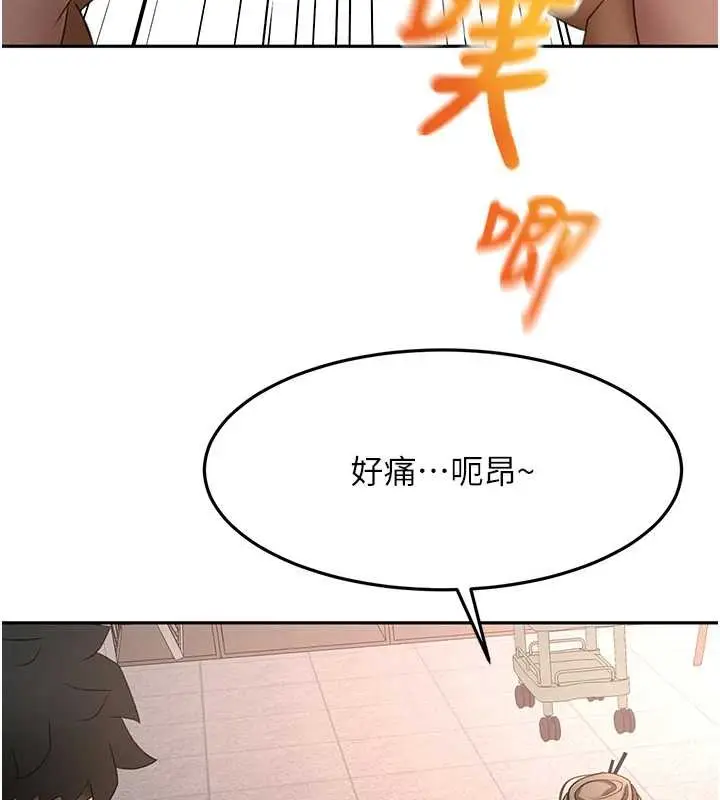漫画《顶加套房的春天》第45话第128张图