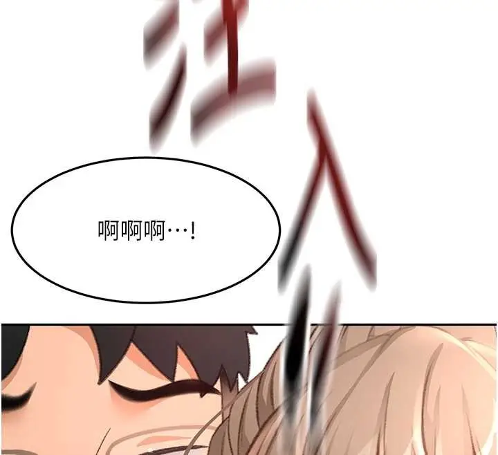 漫画《顶加套房的春天》第45话第148张图