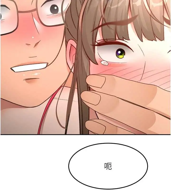 漫画《顶加套房的春天》第45话第149张图