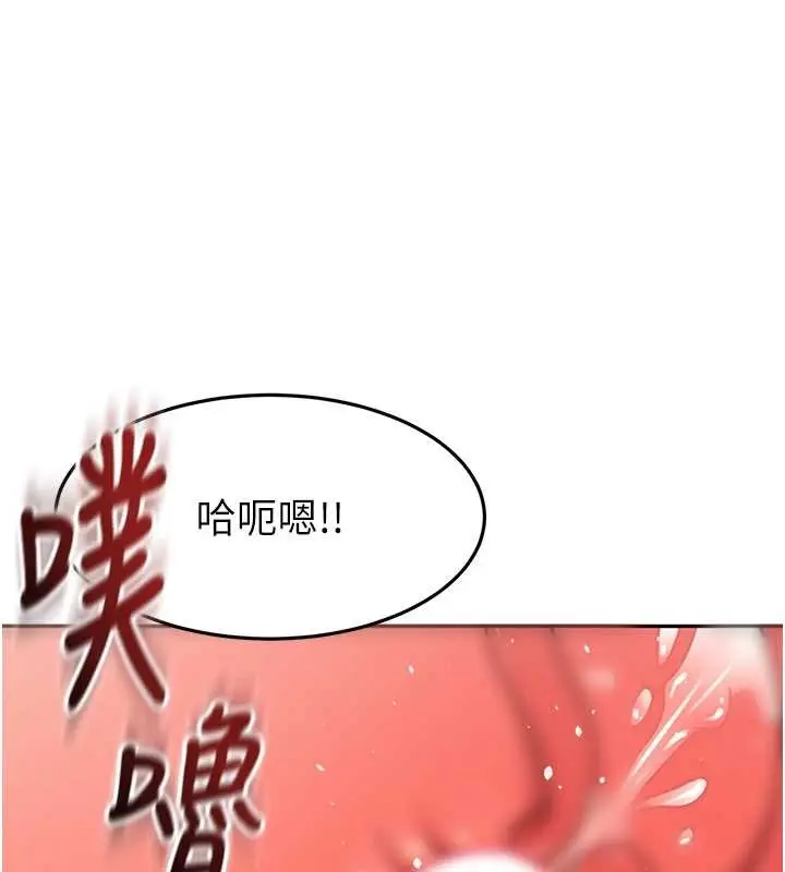 漫画《顶加套房的春天》第45话第150张图