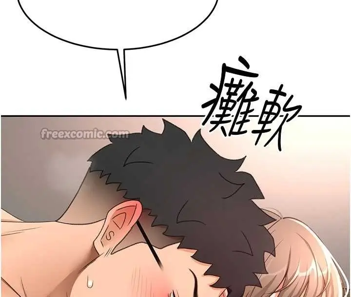 漫画《顶加套房的春天》第45话第156张图