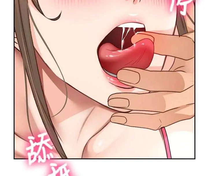 漫画《顶加套房的春天》第45话第162张图