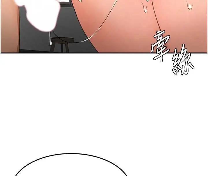 漫画《顶加套房的春天》第45话第166张图