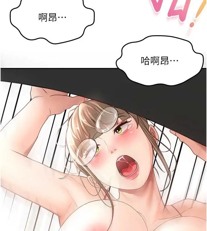 漫画《顶加套房的春天》第45话第18张图
