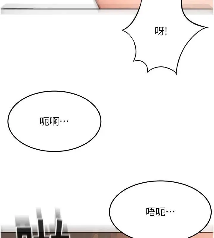 漫画《顶加套房的春天》第45话第29张图