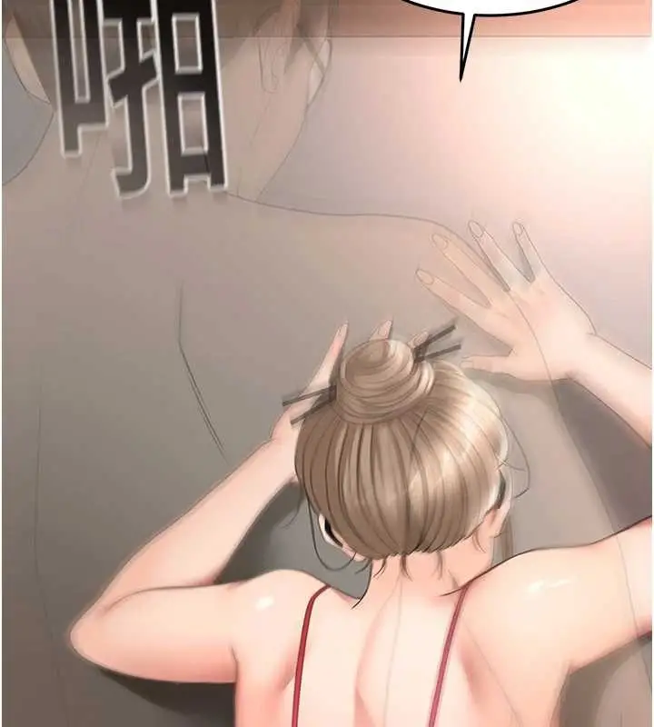 漫画《顶加套房的春天》第45话第30张图