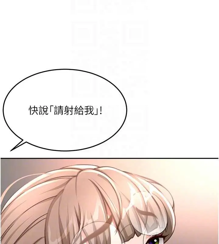 漫画《顶加套房的春天》第45话第35张图