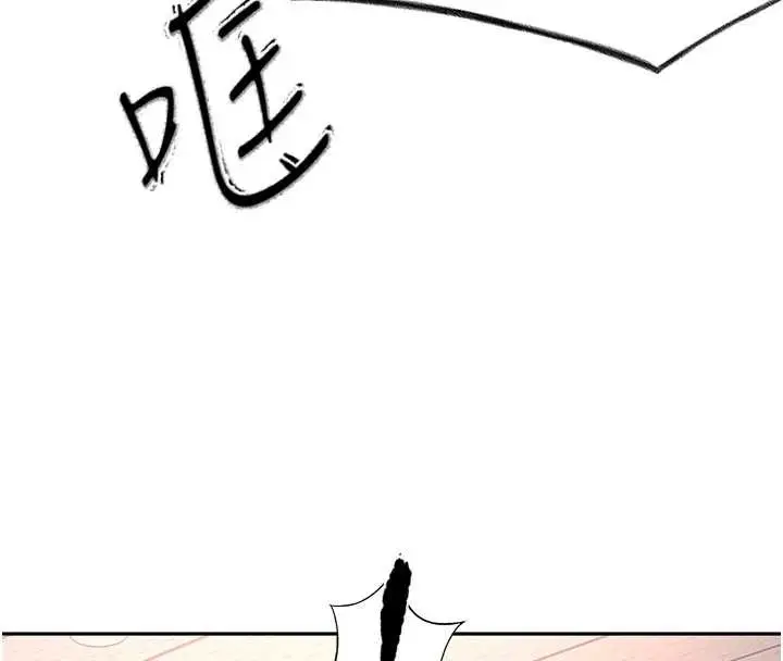 漫画《顶加套房的春天》第45话第40张图