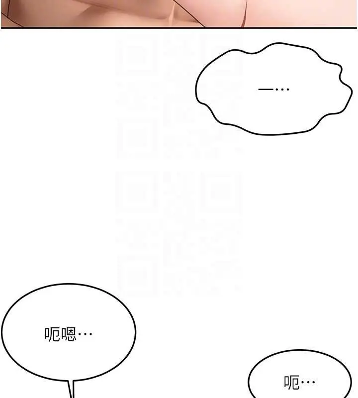 漫画《顶加套房的春天》第45话第50张图
