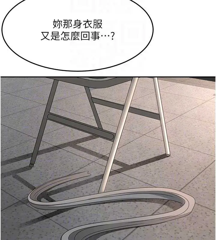漫画《顶加套房的春天》第45话第66张图