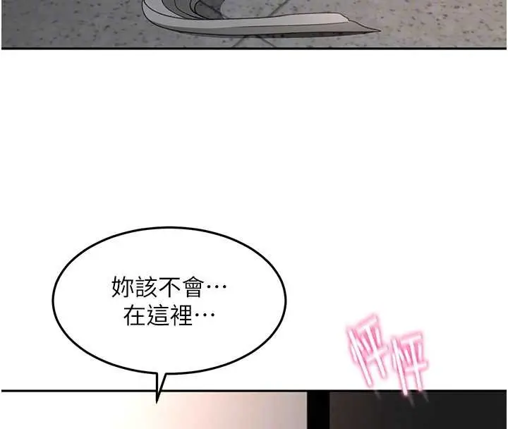 漫画《顶加套房的春天》第45话第67张图