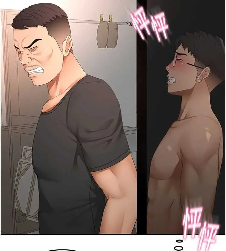 漫画《顶加套房的春天》第45话第68张图