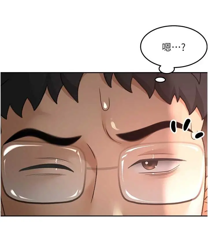 漫画《顶加套房的春天》第45话第72张图