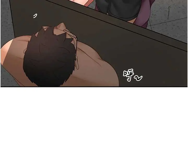 漫画《顶加套房的春天》第45话第77张图