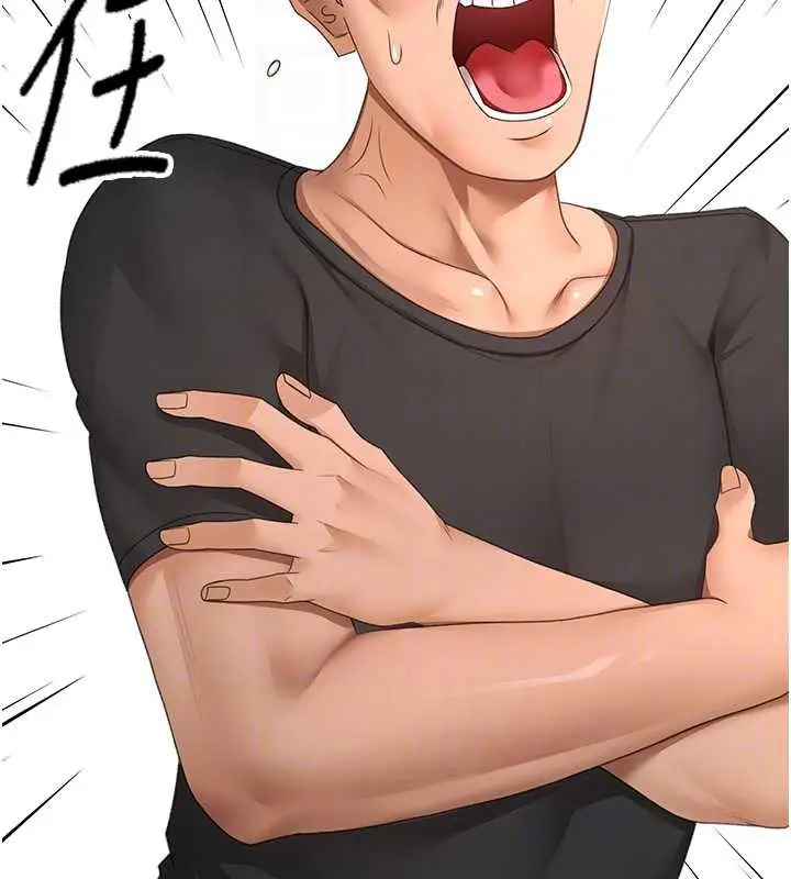 漫画《顶加套房的春天》第45话第79张图