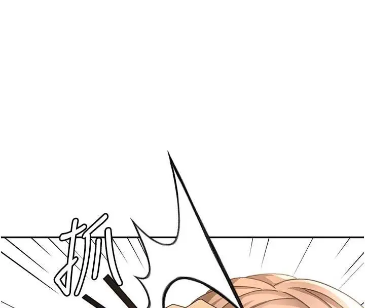 漫画《顶加套房的春天》第45话第8张图