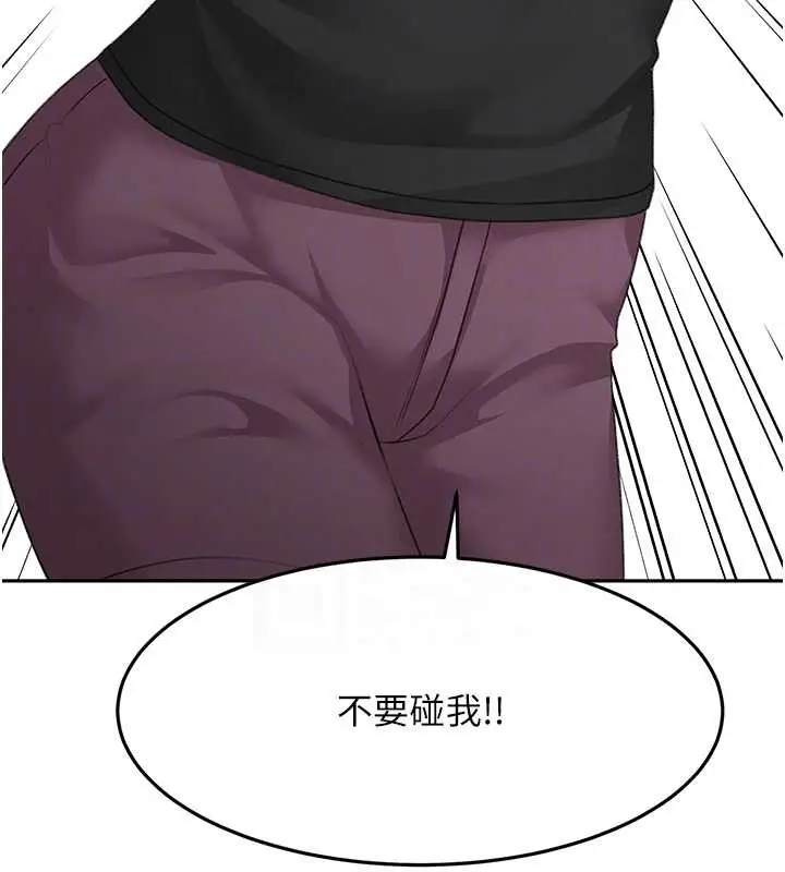 漫画《顶加套房的春天》第45话第80张图
