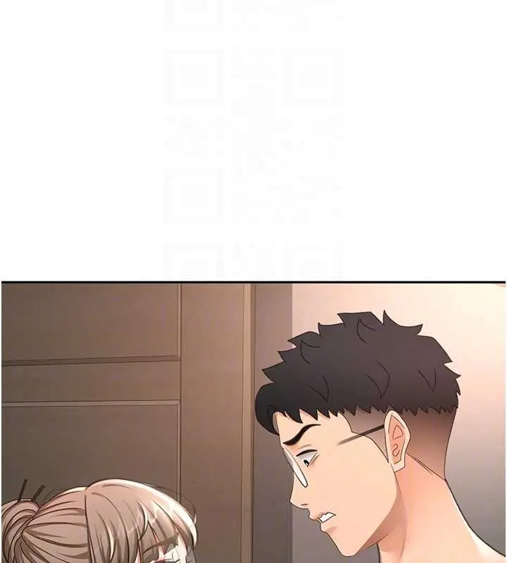 漫画《顶加套房的春天》第45话第95张图