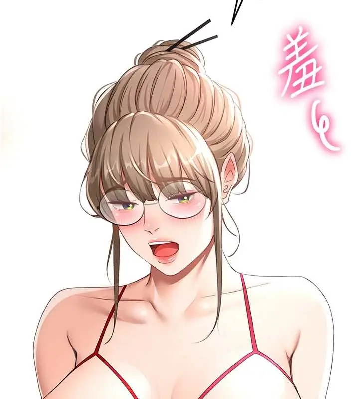 漫画《顶加套房的春天》第45话第98张图