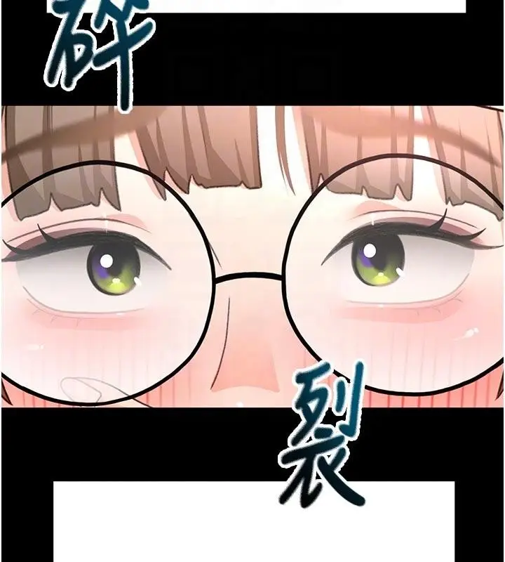 漫画《顶加套房的春天》第46话第102张图