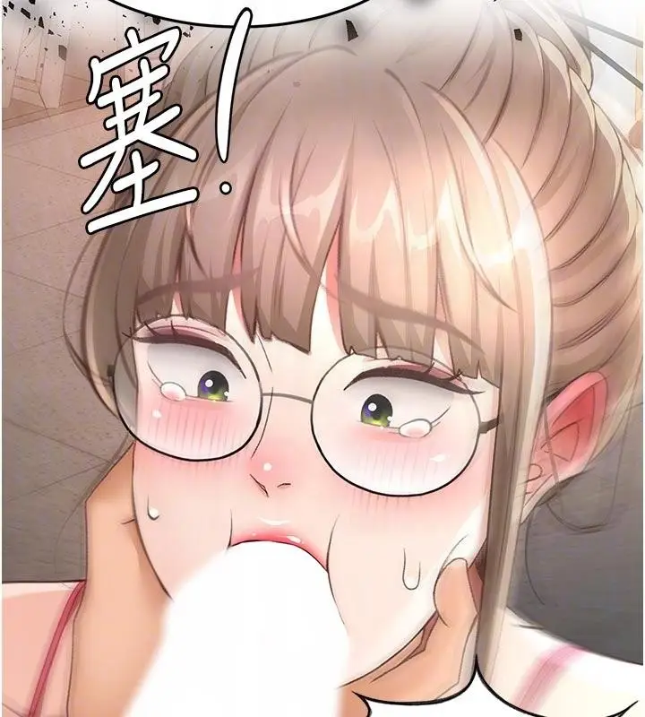 漫画《顶加套房的春天》第46话第126张图