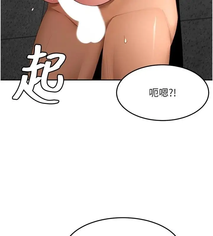 漫画《顶加套房的春天》第46话第153张图