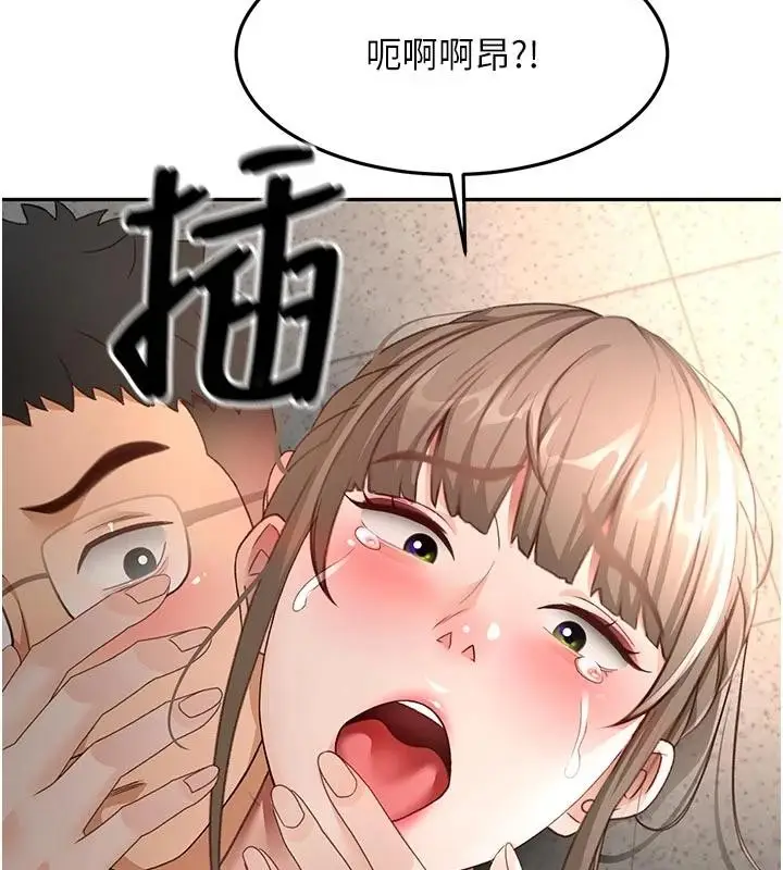 漫画《顶加套房的春天》第46话第154张图
