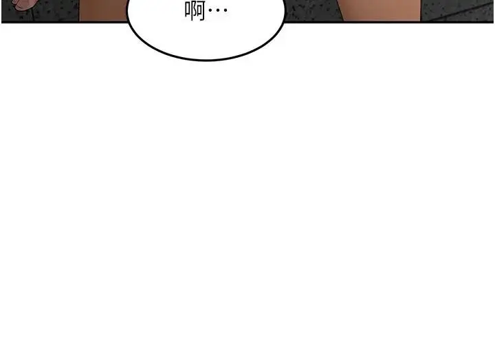 漫画《顶加套房的春天》第46话第163张图