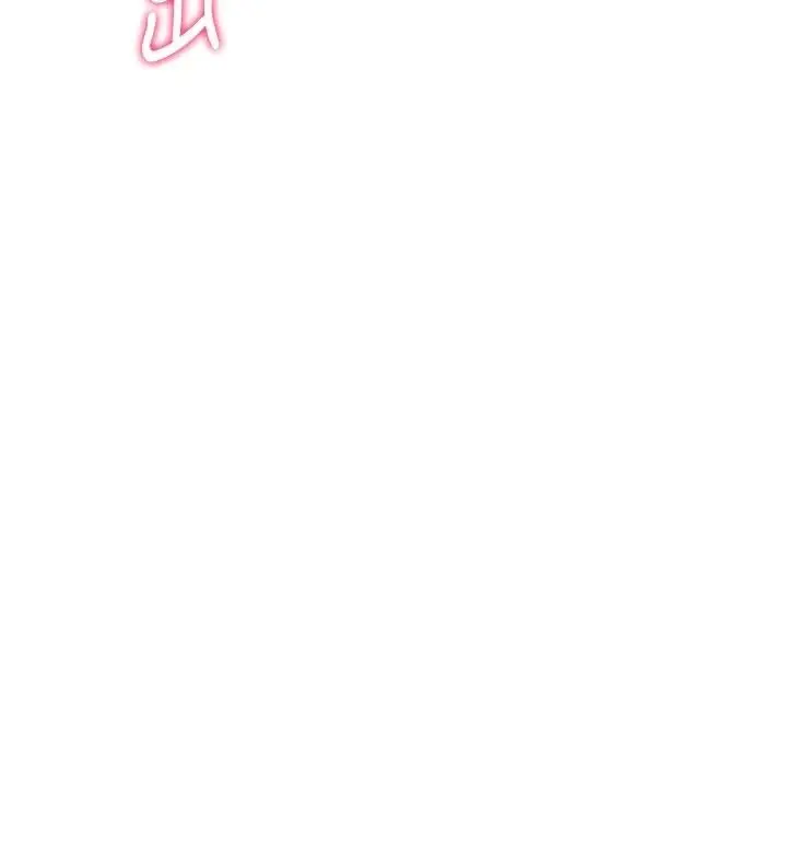 漫画《顶加套房的春天》第46话第18张图