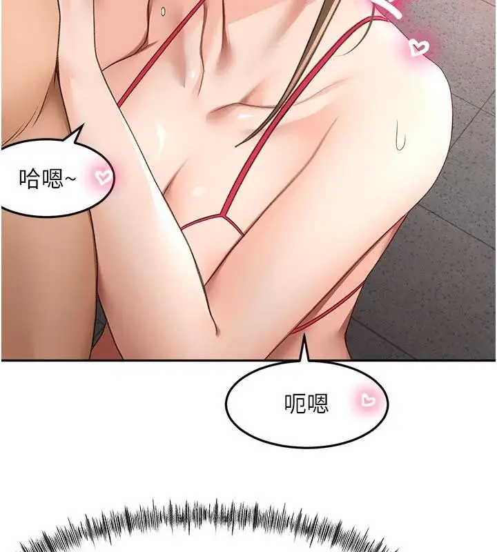 漫画《顶加套房的春天》第46话第31张图