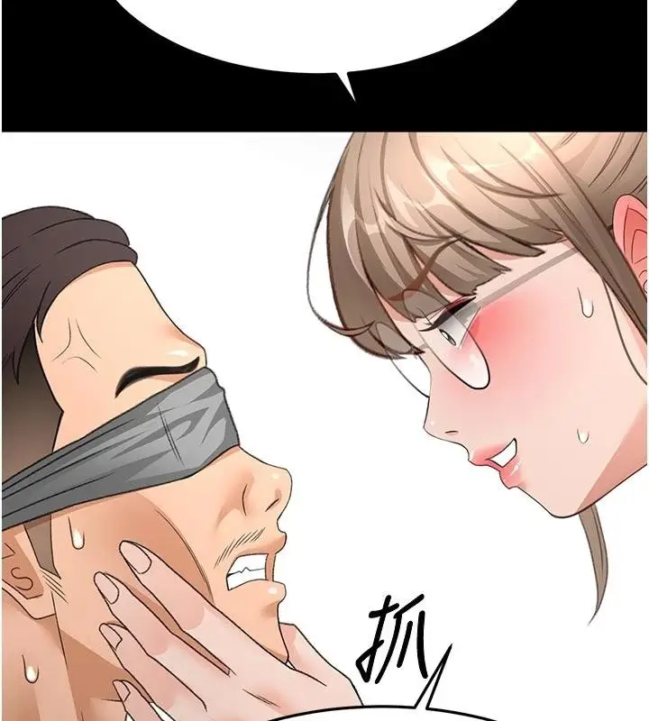漫画《顶加套房的春天》第46话第44张图