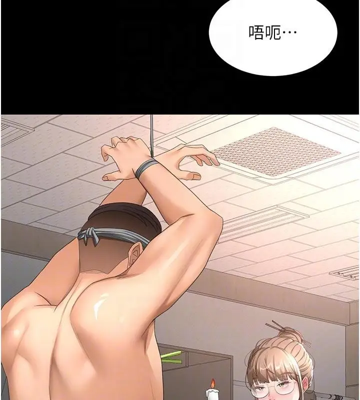 漫画《顶加套房的春天》第46话第63张图