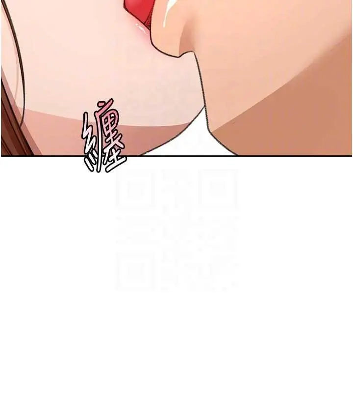 漫画《顶加套房的春天》第47话第117张图
