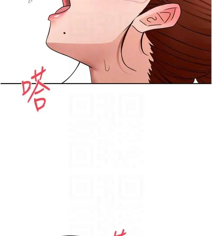 漫画《顶加套房的春天》第47话第124张图