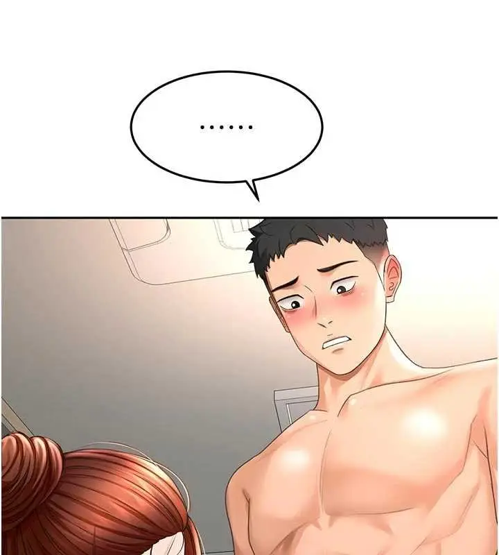 漫画《顶加套房的春天》第47话第137张图