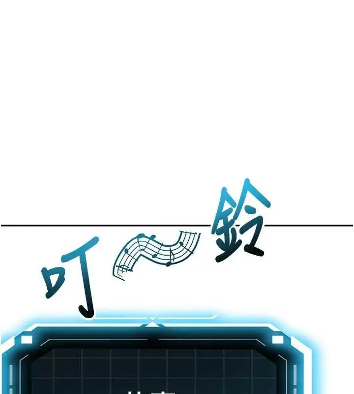 漫画《顶加套房的春天》第47话第22张图