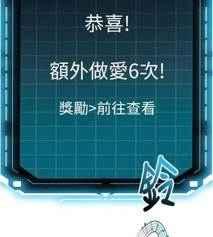 漫画《顶加套房的春天》第47话第26张图