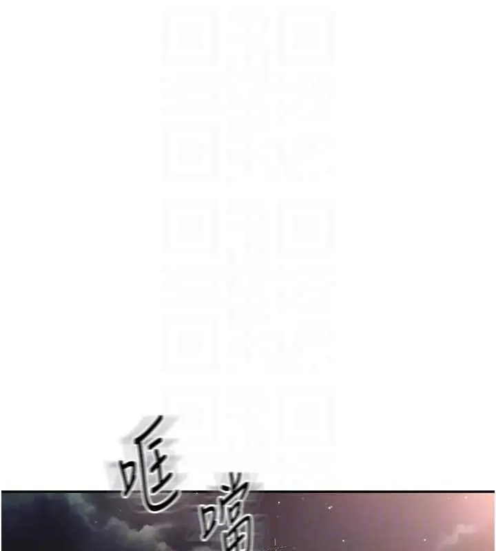 漫画《顶加套房的春天》第47话第30张图