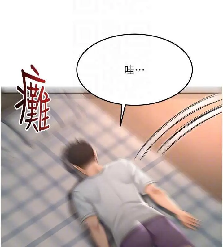 漫画《顶加套房的春天》第47话第32张图