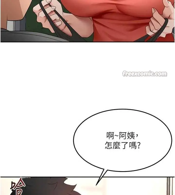 漫画《顶加套房的春天》第47话第56张图